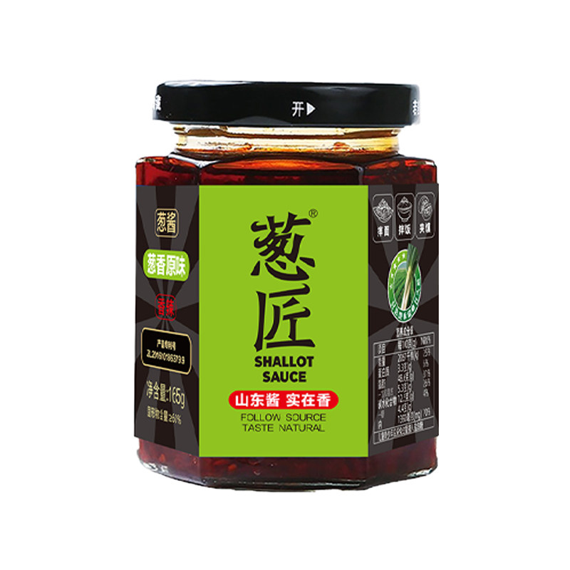 葱匠原味辣酱香辣拌面酱下饭酱拌饭香辣酱夹馍酱大葱蘸酱葱酱