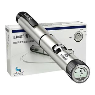 诺和笔4/5/6 诺和诺德胰岛素注射笔 novopen诺和灵/锐30r门冬地特