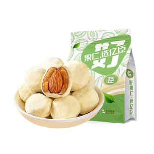 【亿臣】新疆特产奶枣巴旦木夹心500g网红零食2025年新货巴坦木仁