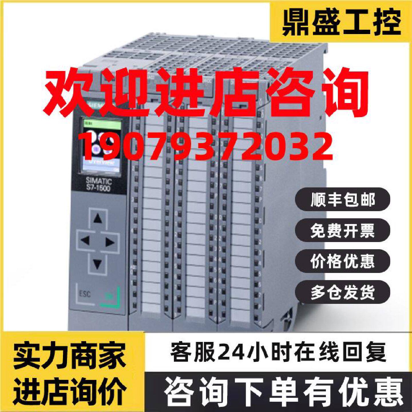 议价西门子CPU 1512C-1中央处理器6ES7 512 6ES7512-1CK01-0AB0/O