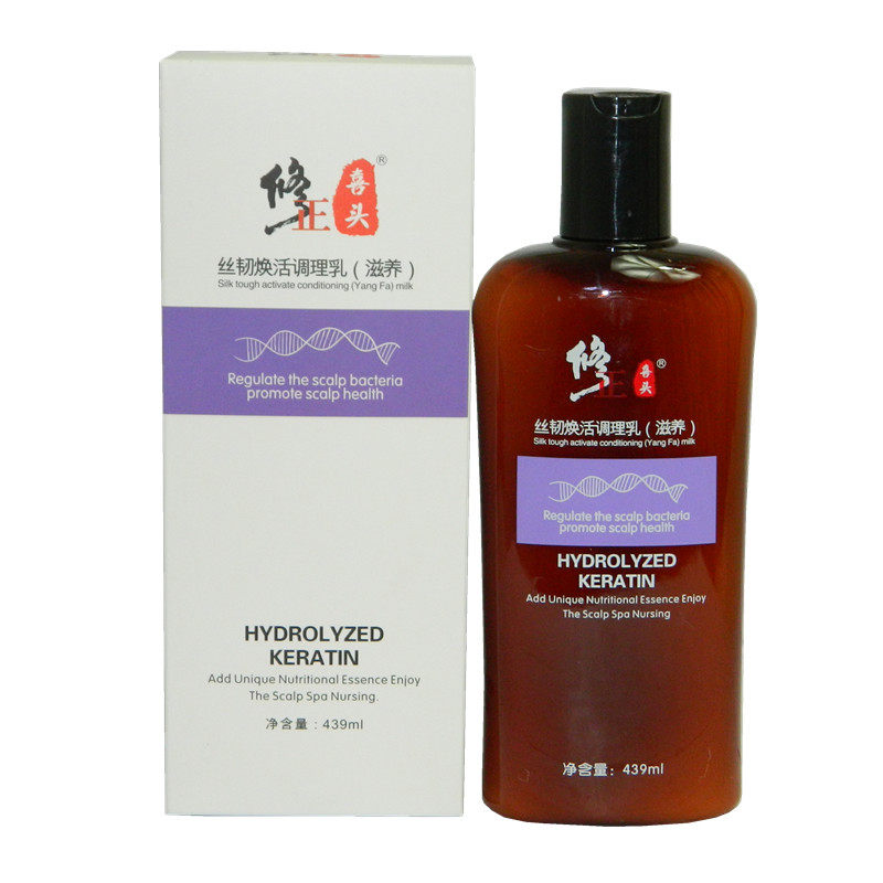 尚城韩品一秒柔护发素发膜滑溜溜无硅油倒膜护理焗油500ML正品
