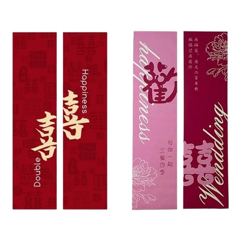 婚房布置窗帘客厅楼梯挂饰扶手结婚婚礼男女方新房装饰喜字拉花