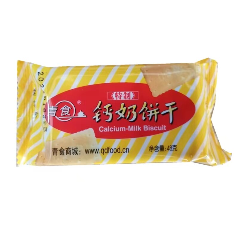 香脆可口小包装携带方便6片