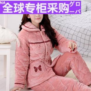 日本新款 珊瑚绒加厚加绒夹棉袄胖mm200斤加肥加大码 法 睡衣女冬季