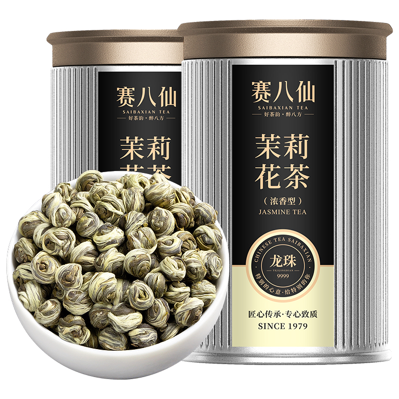 赛八仙茉莉花茶浓香型特级2A茉莉龙珠七窨茉莉茶叶2023新茶礼盒装