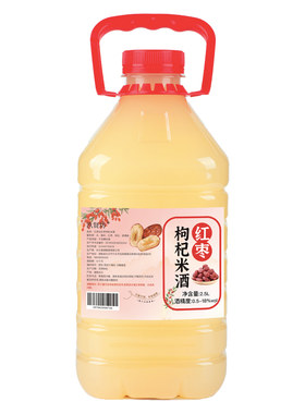 正宗低度糯米酒客家原浆红枣枸杞酒果酒微醺枸杞米酿瓶装白酒酿造