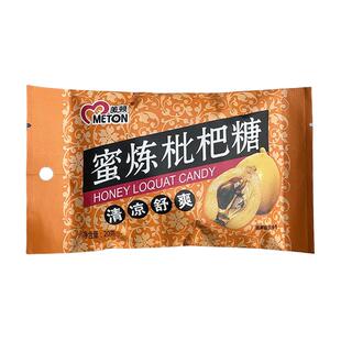 美顿蜜炼枇杷糖20g/包独立小包 清凉糖润 清凉舒爽糖