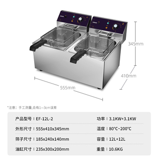 库房高档电炸炉双缸h商用电炸锅炸薯条带炸机定油时油炸锅大容量