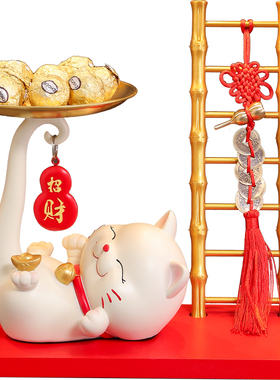 招财猫摆件入户玄关收纳新居礼品