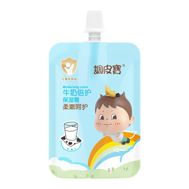 调皮宝牛奶保湿霜便携口袋霜36g