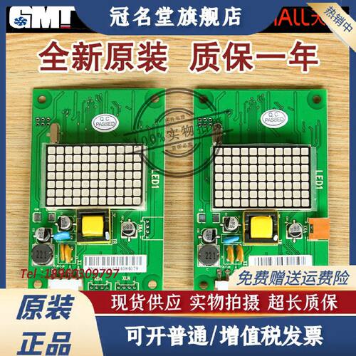 议价日立外呼板BX-SCL-C3电梯MCA外招SCLC3显示面板65000105-V22