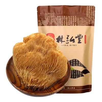 东北吉林野外生长煲汤鲜品猴头菇