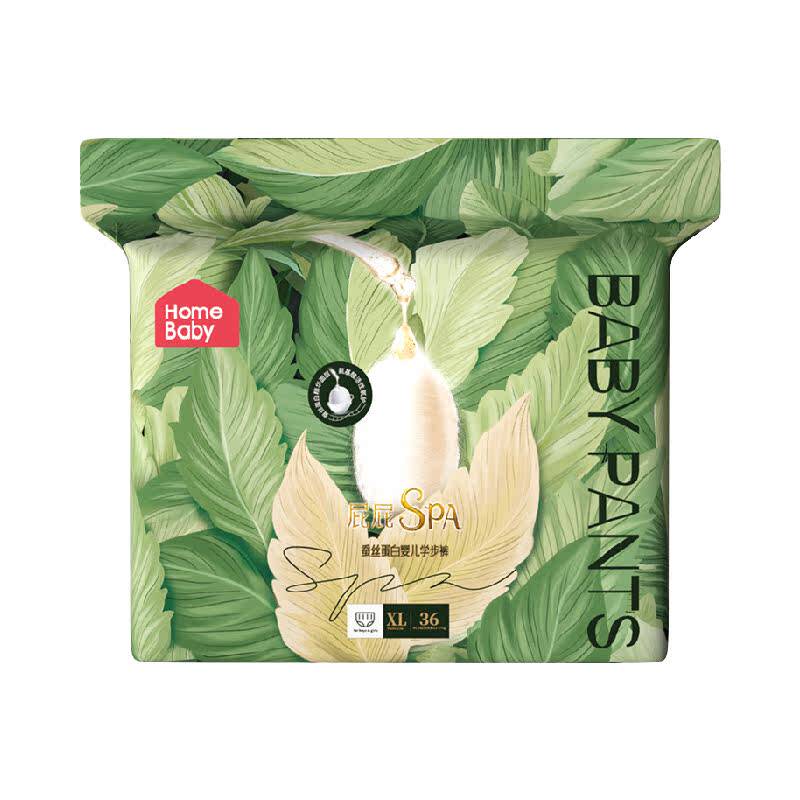 家得宝婴儿拉拉裤蚕丝蛋白面膜裤S-5XL任选超薄宝宝纸尿裤尿不湿