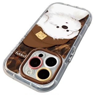 毛线帽小狗适用苹果16pro奶油羽纱纹卡通手机壳iphone15pro可爱华为苹果11创意可爱保护套防摔15ProMax