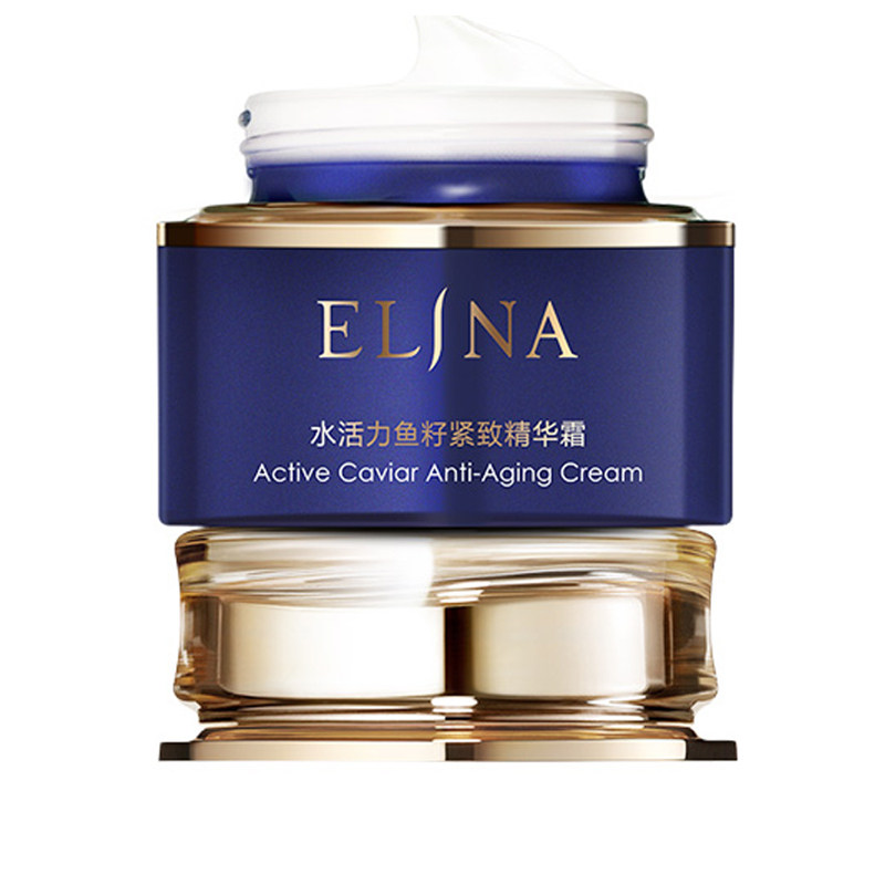 依琳娜水活力鱼籽紧致精华霜50g
