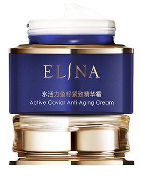 依琳娜水活力鱼籽紧致精华霜50g