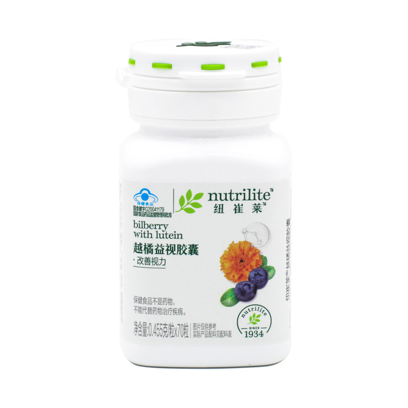 安利纽崔莱越橘益视胶囊叶黄素补充DHA视力护眼部疲劳成人营养