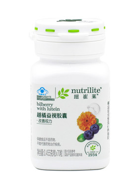 安利纽崔莱越橘益视胶囊护眼