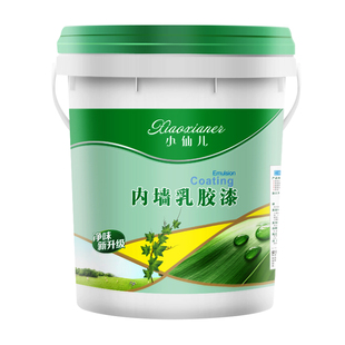 白色乳胶漆家用自刷墙面漆墙面涂料自刷内墙漆水性涂料内墙用涂料