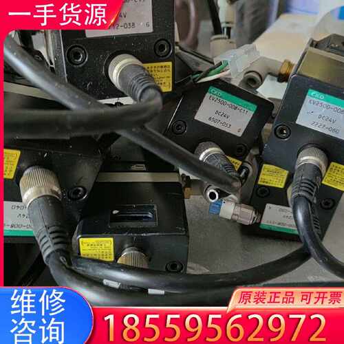 【询价】02-66064 03-21586  EV2500-008-适用