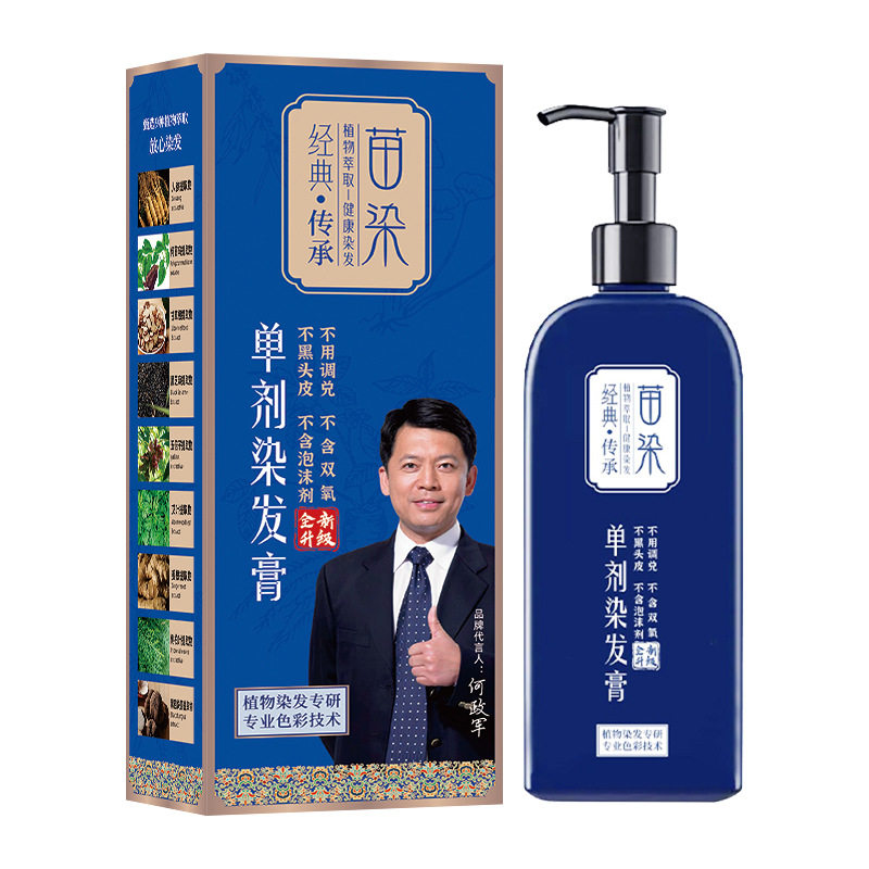 美飘扬免漂植物盖白染发膏210ml