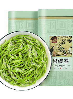2026新茶碧螺春特级茶叶春茶头采