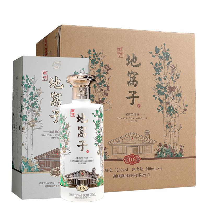 新疆阿勒泰额河地窝子D6高度白酒