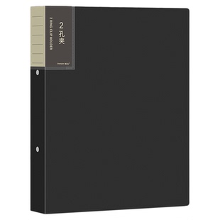 a4打孔活页夹外壳三孔2孔3孔文件夹快劳夹两孔打孔资料夹收纳穿孔多功能学生用快捞夹可爱可拆卸资料册100页