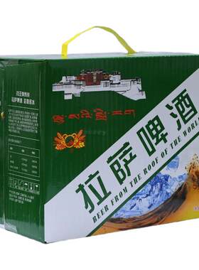 拉萨啤酒经典听装500ml西藏特色