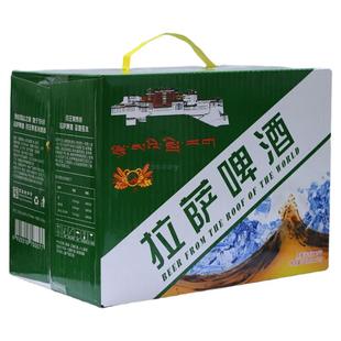 拉萨啤酒西藏泉水高原特产精酿绿听装500mL*12听装整箱批发送礼