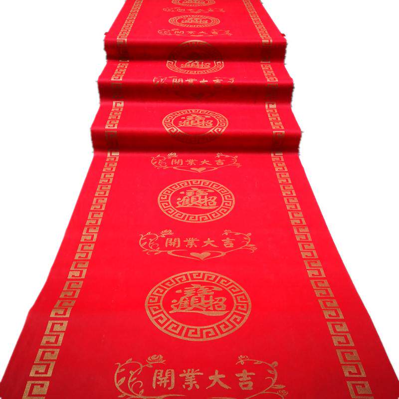 开业大吉乔迁之喜门口搬家店铺庆典剪彩一次性无纺布大红简约地毯