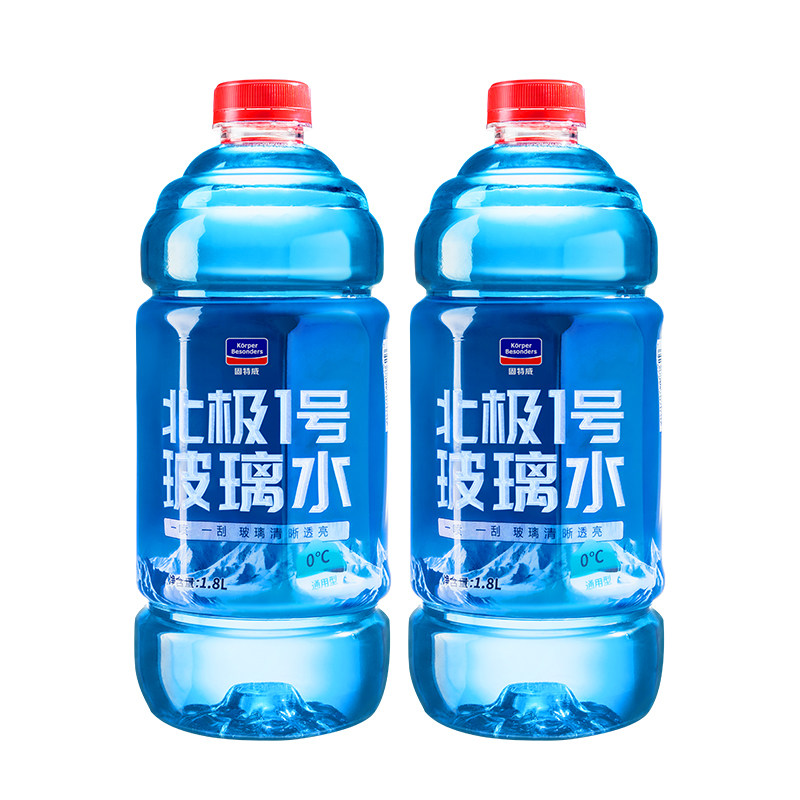固特威玻璃水强力去污去除油膜