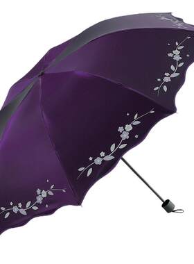 天堂伞 黑胶8骨加固加大双人男女通用款强防紫外线晴雨伞UPF〉50