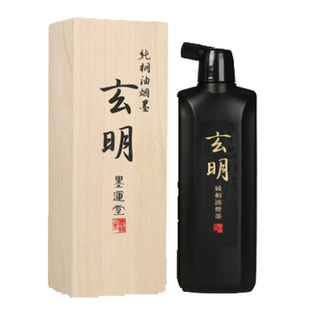 正品玄宗日本进口墨运堂玄明超浓墨汁中浓超浓黑油烟墨松烟墨朱液
