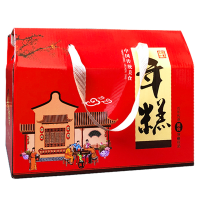 年糕通用过年包装盒礼盒江西弋阳宁波慈城黄米糕年货空盒子纸箱子