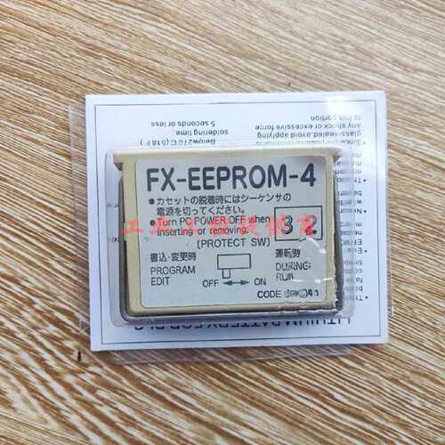 议价FX-EEPROM-4 EEPR0M-8 FXNC-EEPROM-16 FX2N-ROM-E1 CT2三菱