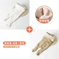 (-3 ~ 10 ° C плюс бархат) 2 упаковочного белого+цвет верблюда