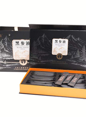 浸膏人参黑参玉姐心选