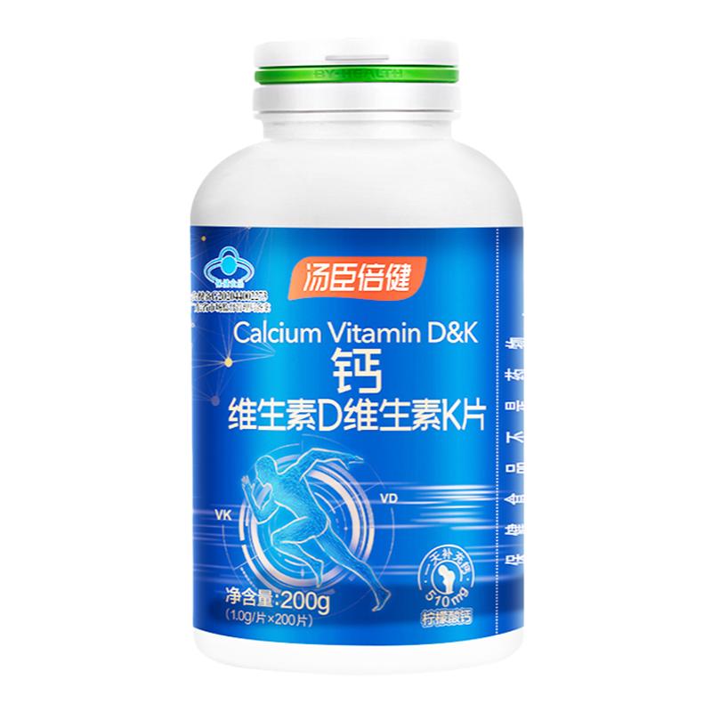汤臣倍健柠檬酸钙片成人补钙+DK