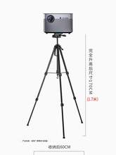立式h2投影仪落地极米神画g7三角架1