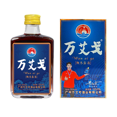 万艾戈五鞭鹿鞭滋补养生酒