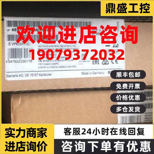 议价6ES7414-3FM07-0AB0 S7-400CPU414F-3 PN/DP 6ES7 414-3FM07-