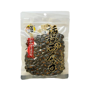 华味亨酸爽话梅味西瓜子炒货10袋