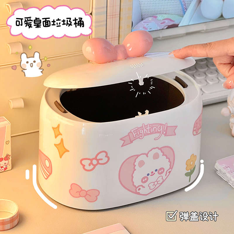 可爱桌面垃圾桶小型桌上收纳桶卡通女生儿童书桌梳妆台纸篓卫生桶