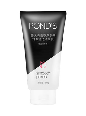 旁氏泡沫控油洗面奶深层清洁