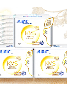ABC超吸纤薄KMS日用卫生巾