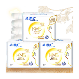 【免运】ABC卫生巾姨妈巾日用干爽超吸纤薄组合正品清凉舒爽