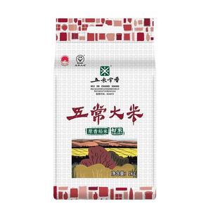 【现磨新米】五米常香大米五常大米1kg*24粳米新米真空款2025年新