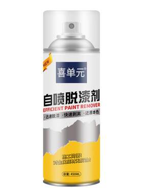 【德国品牌技术】好用脱漆剂NO.I