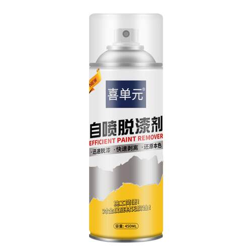 脱漆剂强力除漆水去油漆清洗剂多效清除汽车金属塑料木家具洗漆剂
